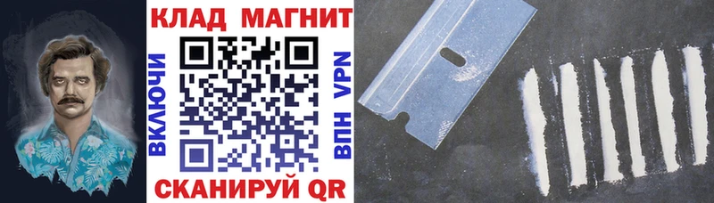 Магазины продажи наркотиков Нытва А ПВП  АМФ  Конопля  КОКАИН  Метамфетамин  ГАШ 