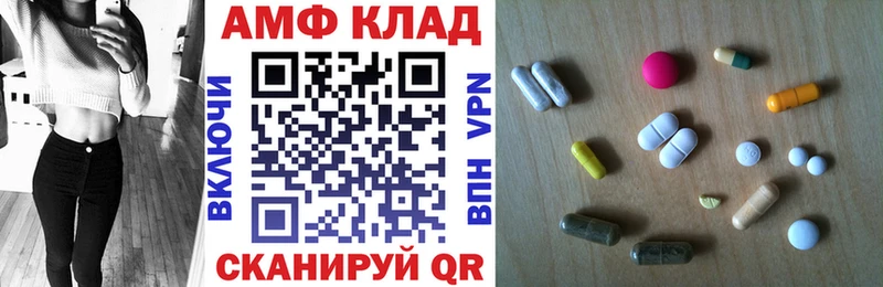 Amphetamine 98%  цены   ссылка на мегу как войти  Нытва 
