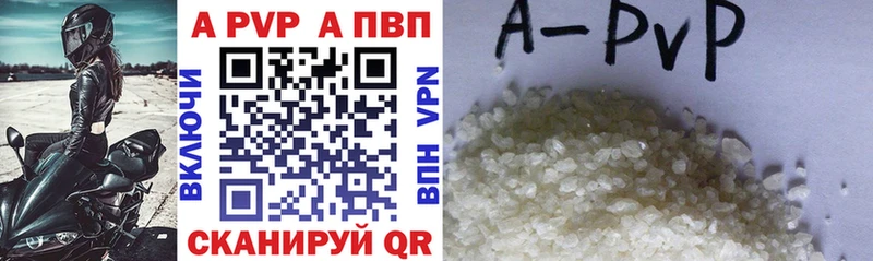 mega ссылки цены Нытва Альфа ПВП Соль