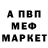 Меф VHQ Adjey Yusha