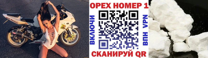 Кокаин VHQ  где купить наркоту  Нытва 