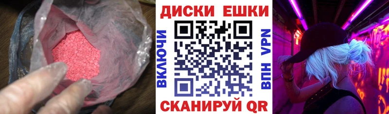 Экстази Дубай  Нытва 