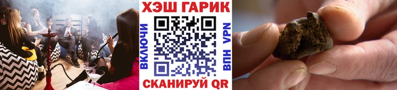 Гашиш Изолятор  Нытва 
