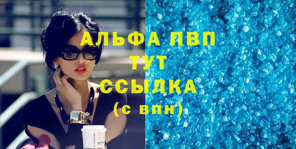 марки lsd Бугульма