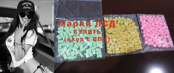 марки lsd Бугульма