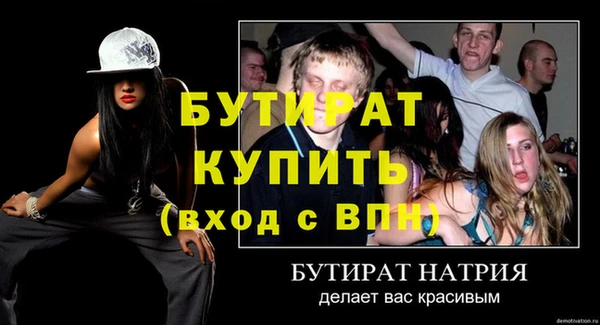 наркотики Бородино