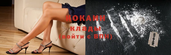 apvp Бронницы
