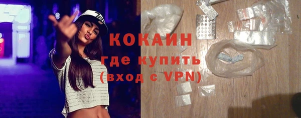 марки lsd Бугульма