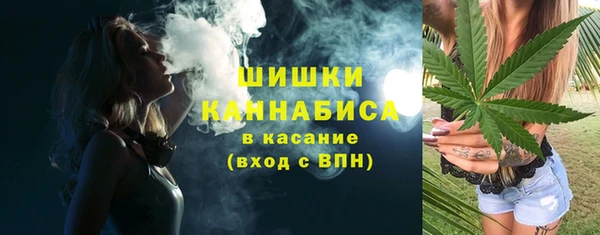 apvp Бронницы