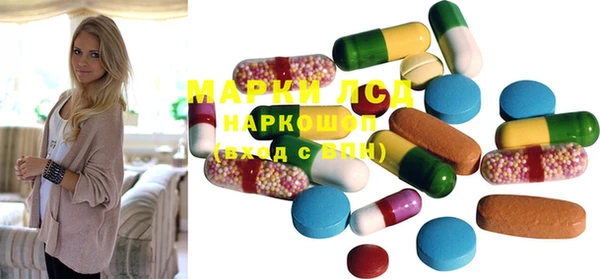 марки lsd Бугульма
