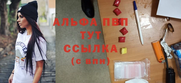 наркотики Бородино