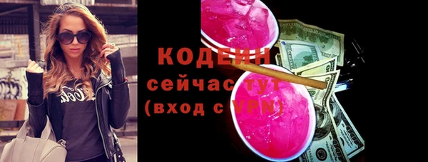 наркотики Бородино