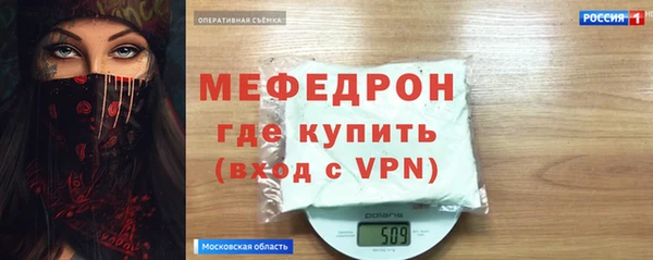 марки lsd Бугульма