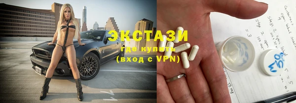 apvp Бронницы