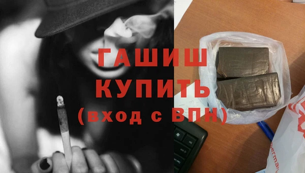 apvp Бронницы