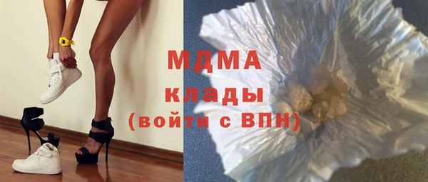 наркотики Бородино