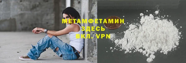 apvp Бронницы