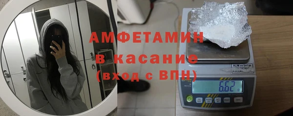 apvp Бронницы