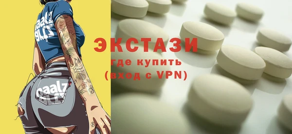 марки lsd Бугульма
