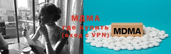 apvp Бронницы