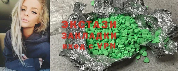 марки lsd Бугульма