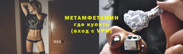 apvp Бронницы