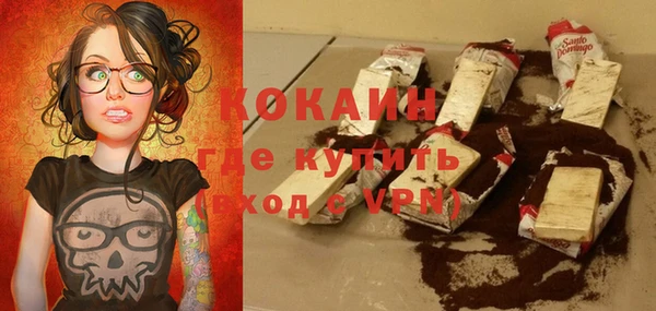 apvp Бронницы