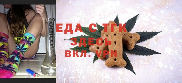 apvp Бронницы