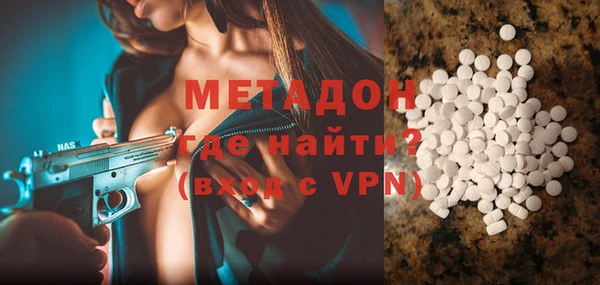 наркотики Бородино