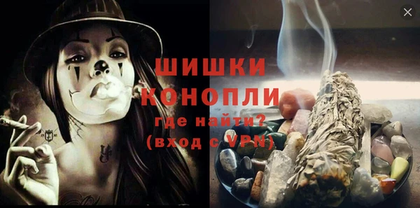 наркотики Бородино