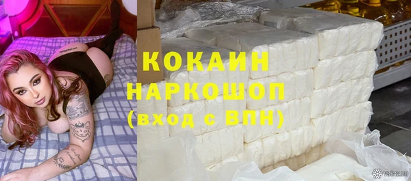 марки lsd Бугульма