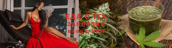 наркотики Бородино