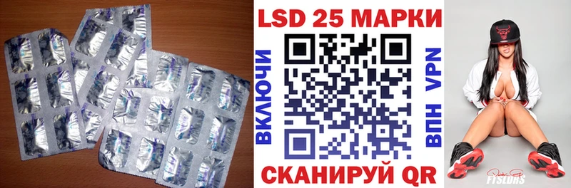 LSD-25 экстази ecstasy Нытва