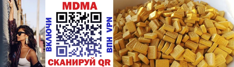 МДМА кристаллы  Нытва 