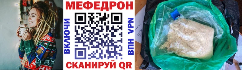 МЕФ 4 MMC  Нытва 