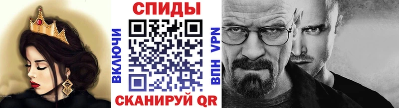 MEGA рабочий сайт  Нытва  МЕТАМФЕТАМИН мет  купить закладку 